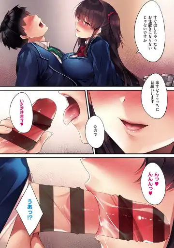 [Kurumi Moka] Kuzuresaru Nichijou Fhentai - Page 91