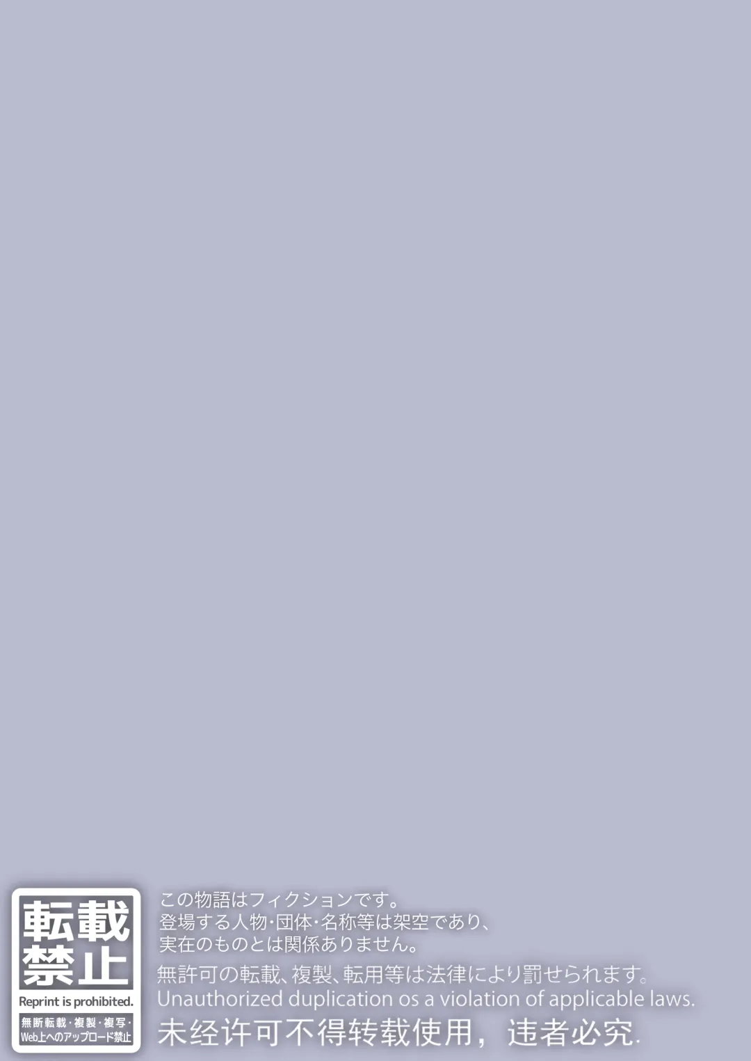 [Tokyo Gunjo] Kageyama-san wa Medatanai. Fhentai - Page 63