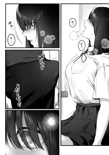 [Tokyo Gunjo] Kageyama-san wa Medatanai. Fhentai - Page 13