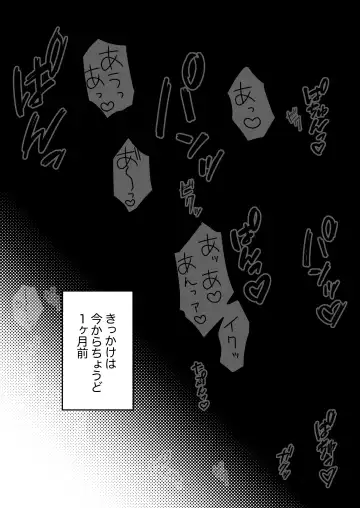 [Tokyo Gunjo] Kageyama-san wa Medatanai. Fhentai - Page 6