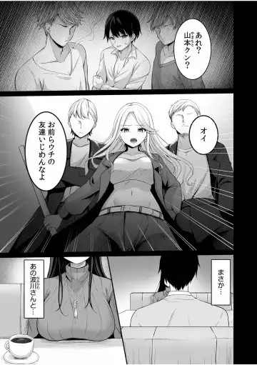 Tsuyoki na Moto Yan demo Ecchi wa Yowayowa!? ~"Ki, Kimochiyoku nanka ne-... zo"~ Fhentai - Page 53