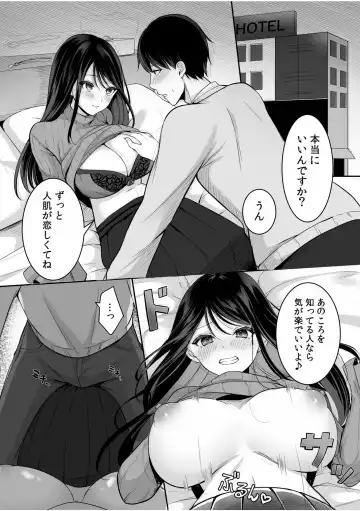 Tsuyoki na Moto Yan demo Ecchi wa Yowayowa!? ~"Ki, Kimochiyoku nanka ne-... zo"~ Fhentai - Page 55