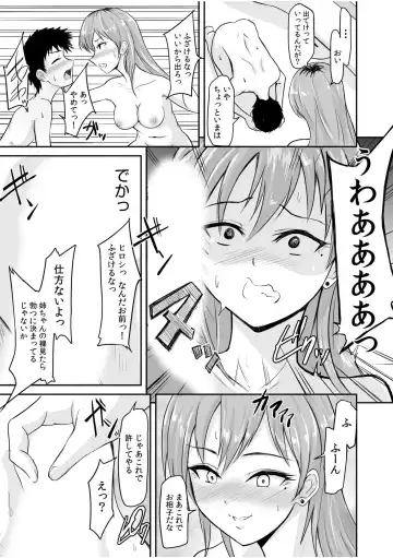 Tsuyoki na Moto Yan demo Ecchi wa Yowayowa!? ~"Ki, Kimochiyoku nanka ne-... zo"~ Fhentai - Page 65