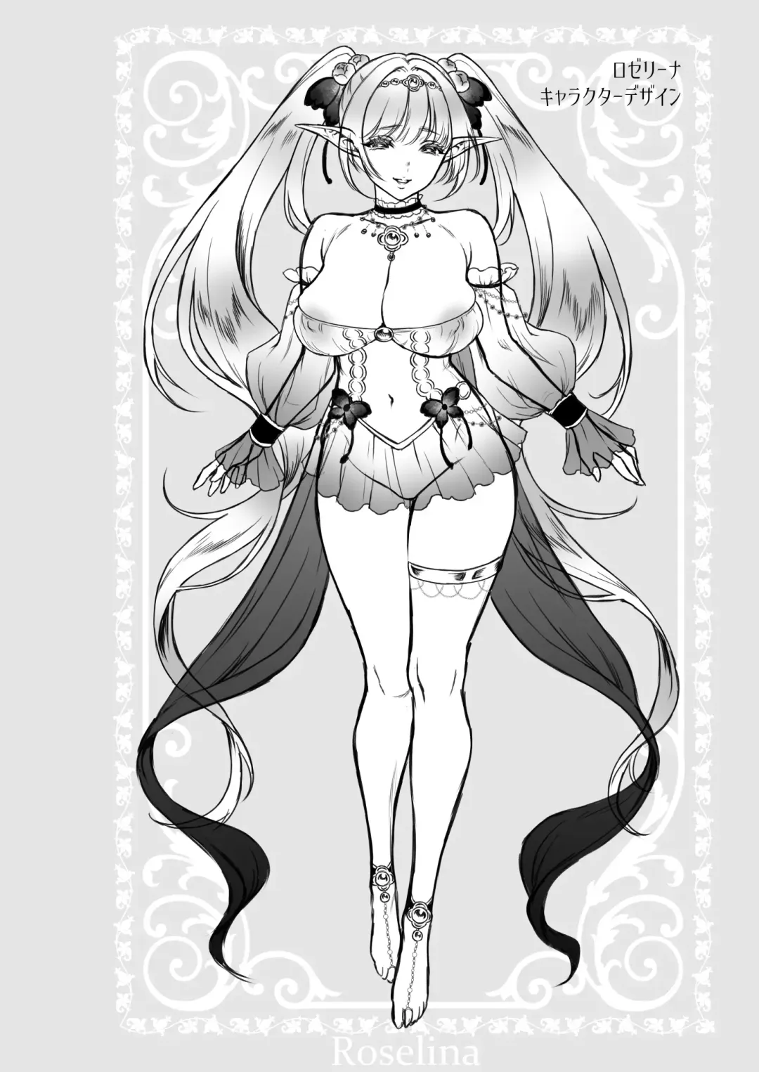 [Usagi Nagomu] Yuukyuu no Shou Elf 4 "Mugen" Chuhen Fhentai - Page 30