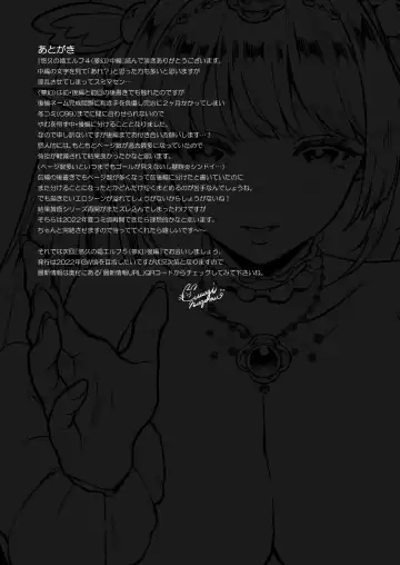 [Usagi Nagomu] Yuukyuu no Shou Elf 4 "Mugen" Chuhen Fhentai - Page 29