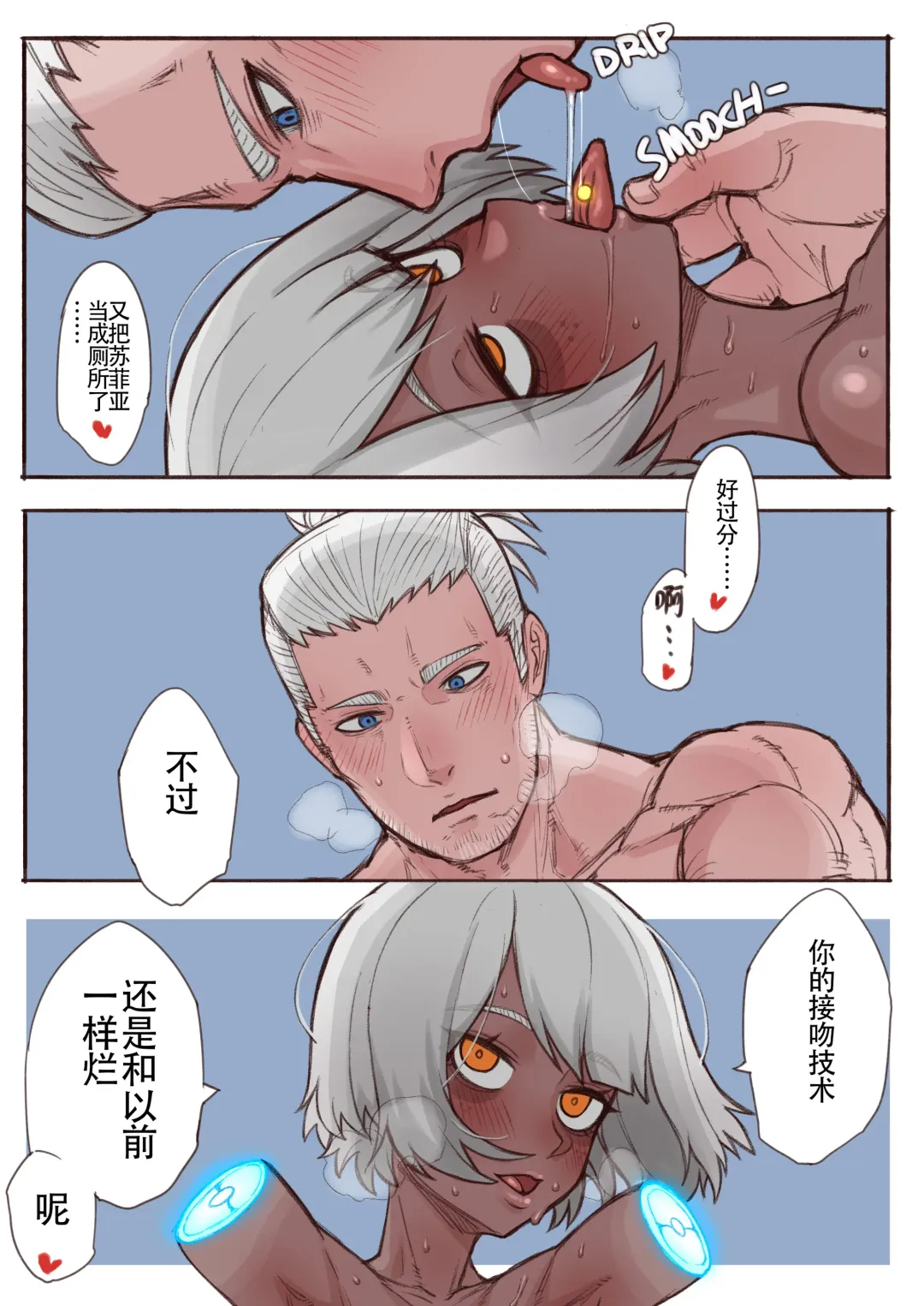 [Xiaohua] CUTLINE Fhentai - Page 22