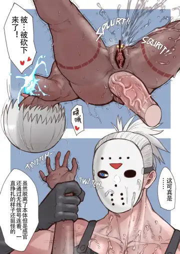 [Xiaohua] CUTLINE Fhentai - Page 13