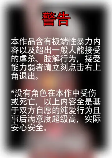 [Xiaohua] CUTLINE Fhentai - Page 2