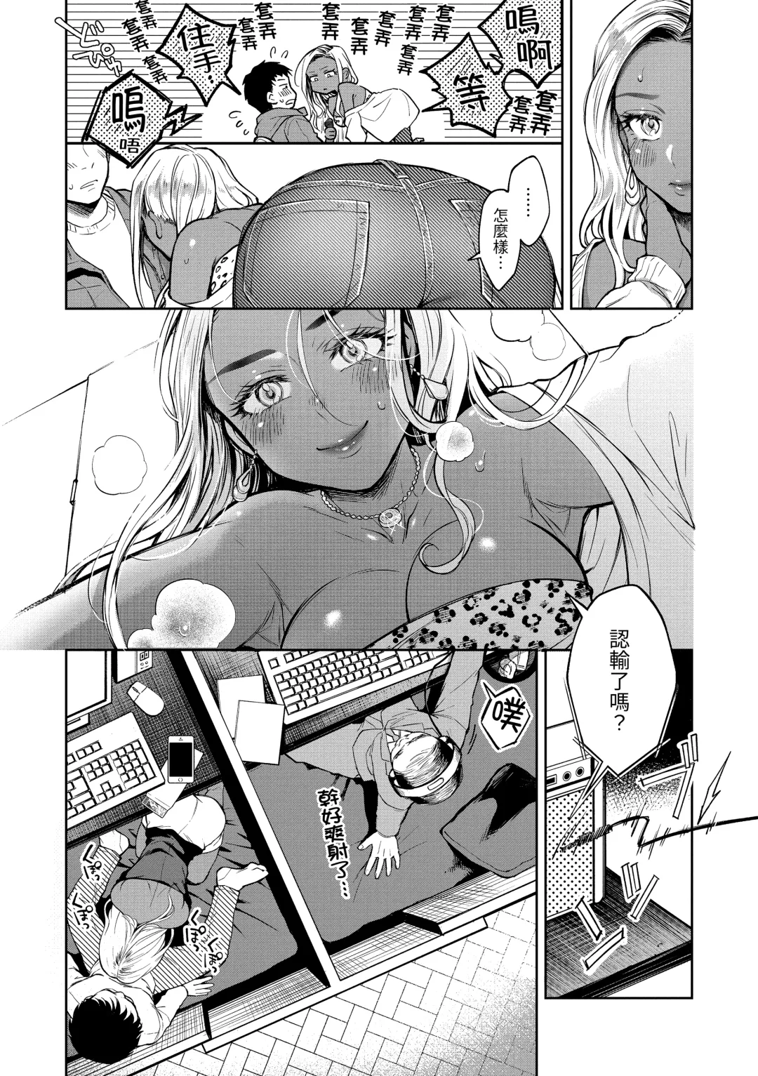 [Okinaga Umanosuke] Haru no Uzuki - Spring Aches | 春情躁動 Fhentai - Page 135