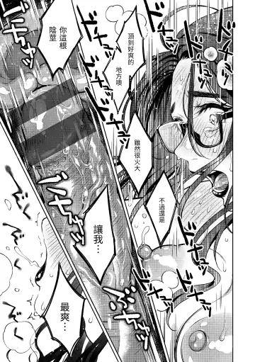 [Okinaga Umanosuke] Haru no Uzuki - Spring Aches | 春情躁動 Fhentai - Page 100