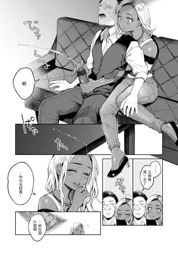 [Okinaga Umanosuke] Haru no Uzuki - Spring Aches | 春情躁動 Fhentai - Page 130