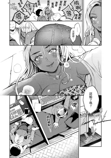[Okinaga Umanosuke] Haru no Uzuki - Spring Aches | 春情躁動 Fhentai - Page 135