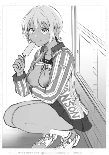 [Okinaga Umanosuke] Haru no Uzuki - Spring Aches | 春情躁動 Fhentai - Page 186