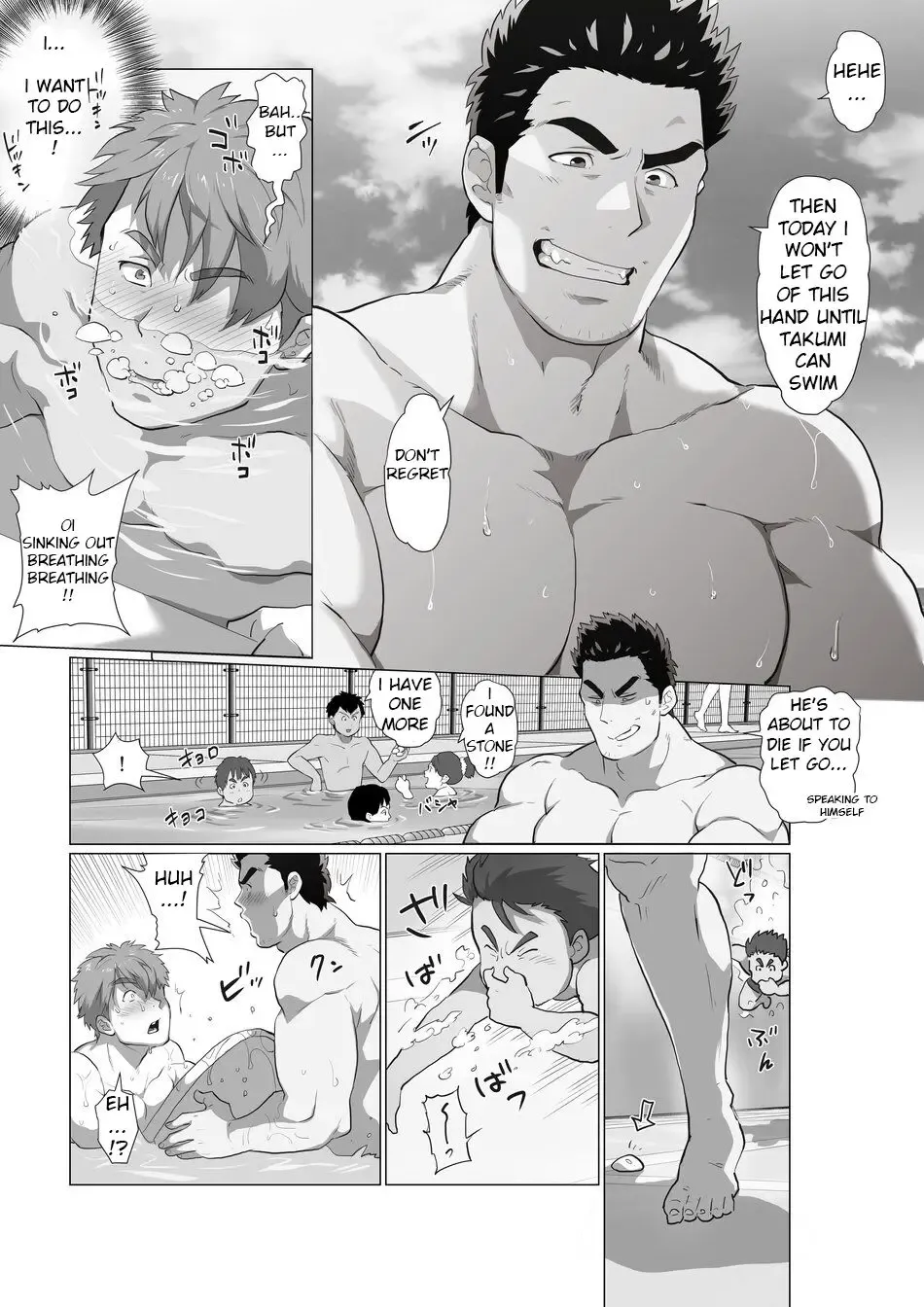 [Chabashira Tatsukichi] Tomodachi no Otou-san Pool Hen | Friend's Dad Summer Vacation Special Edition Ch. 3 Fhentai - Page 5