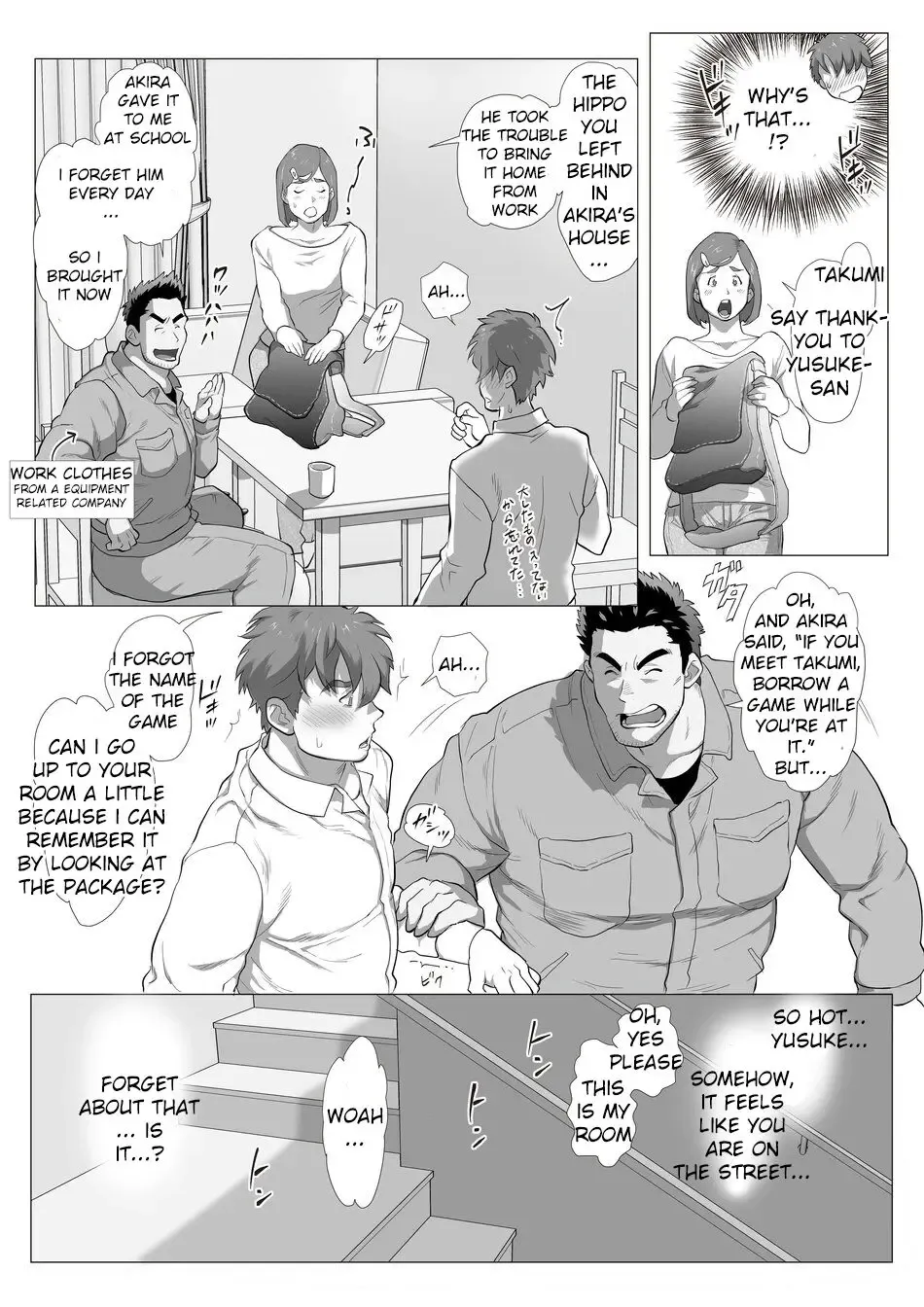 [Chabashira Tatsukichi] Friend’s dad Chapter 2 Fhentai - Page 3