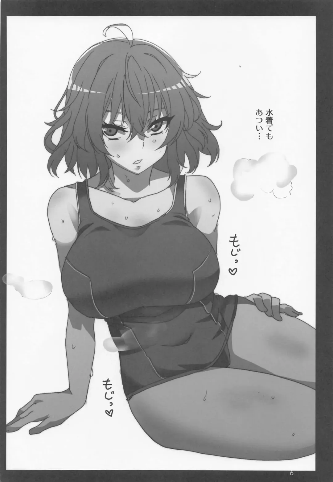 [Aoi Manabu] Natsu ni Saku Hana Fhentai - Page 5