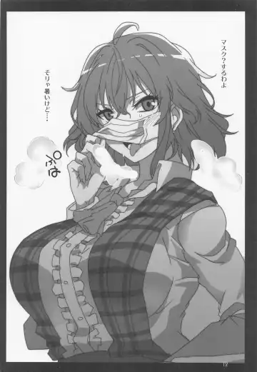 [Aoi Manabu] Natsu ni Saku Hana Fhentai - Page 11