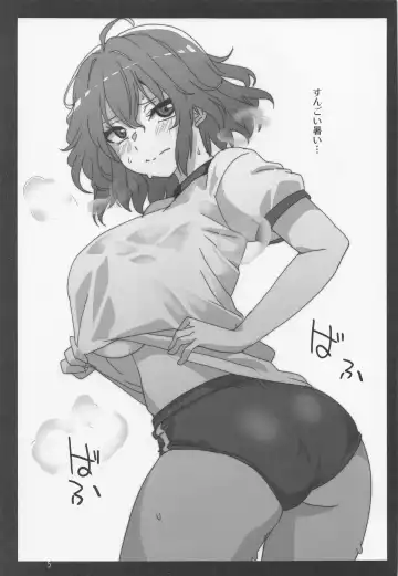 [Aoi Manabu] Natsu ni Saku Hana Fhentai - Page 4