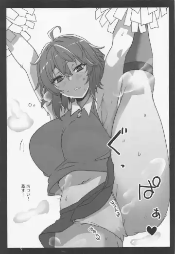 [Aoi Manabu] Natsu ni Saku Hana Fhentai - Page 8