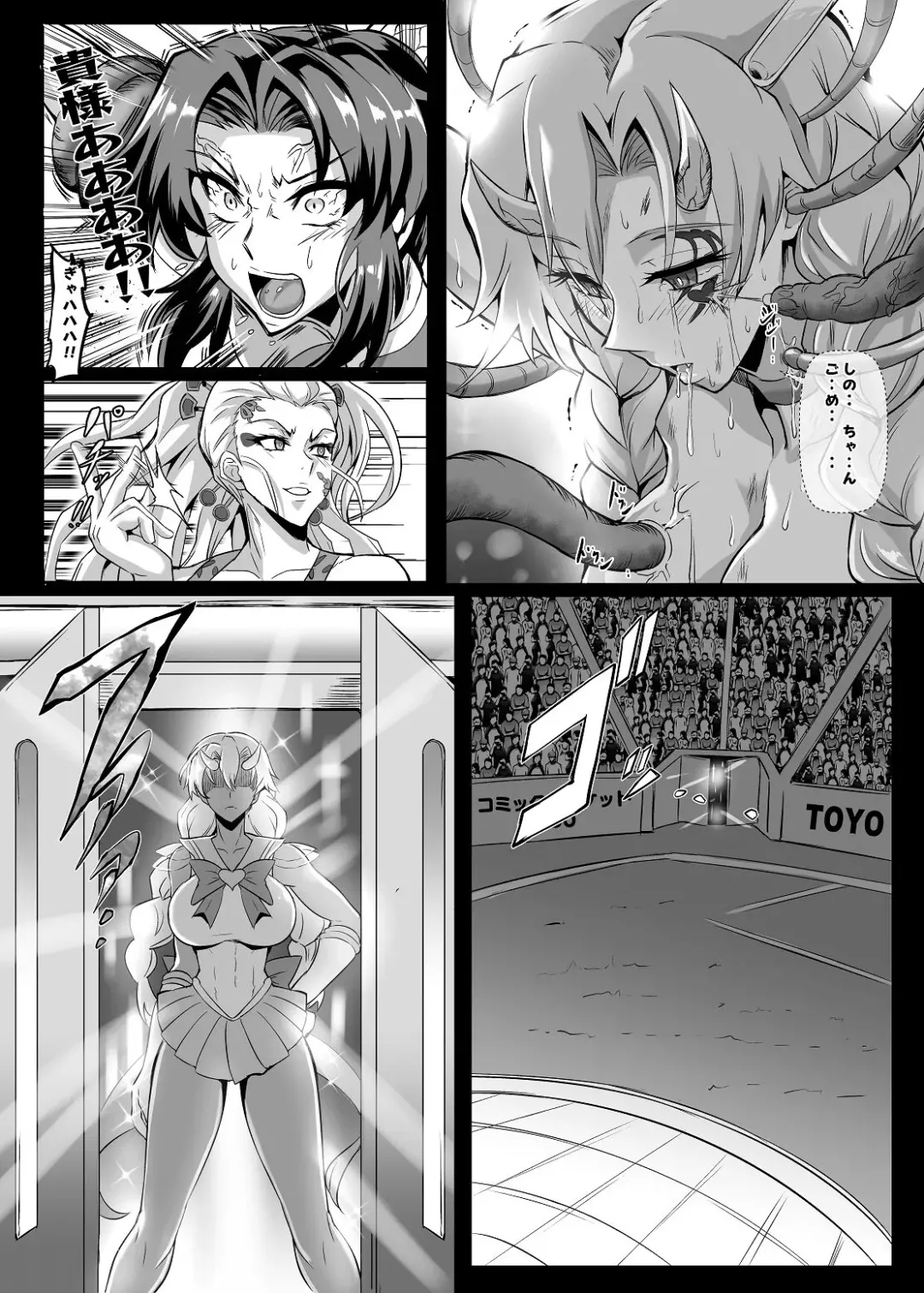 [Puripuri Jet] Gokurakuchou 4 Sono 3 Fhentai - Page 8