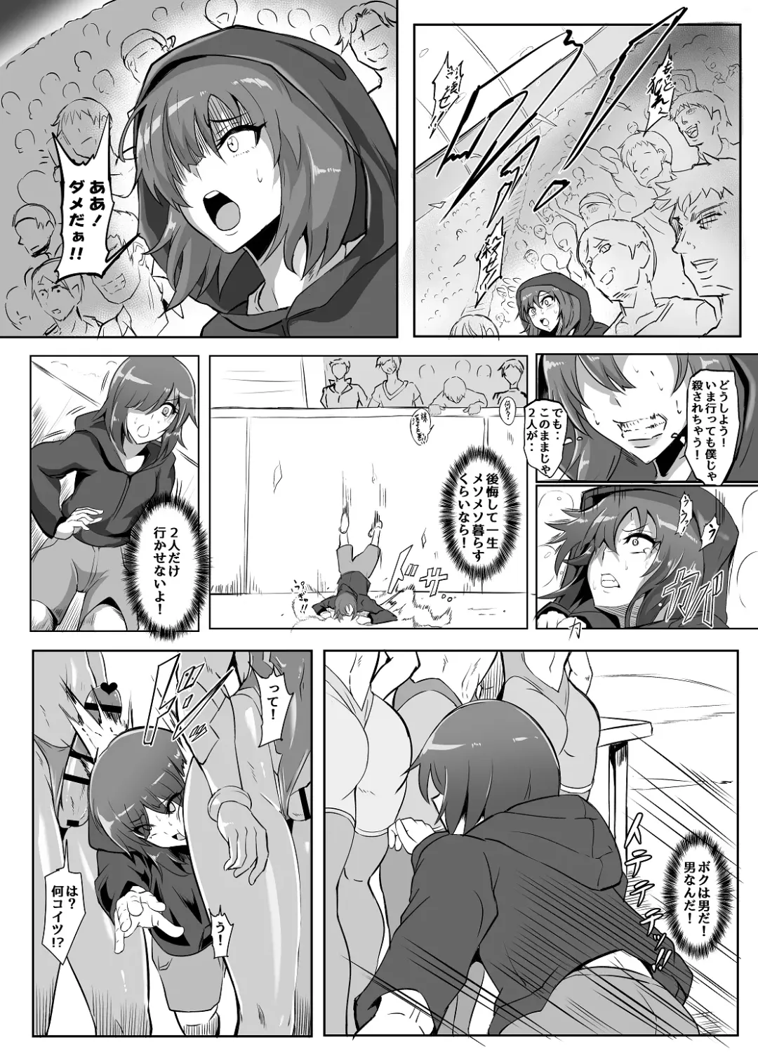 [Puripuri Jet] Gokurakuchou 4 Sono 5 Fhentai - Page 2