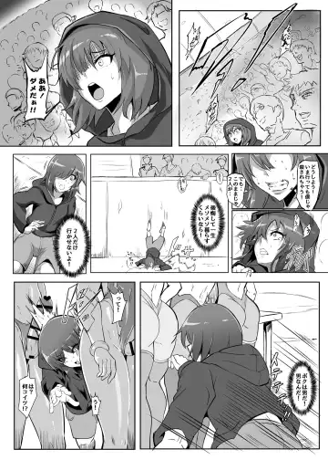 [Puripuri Jet] Gokurakuchou 4 Sono 5 Fhentai - Page 2