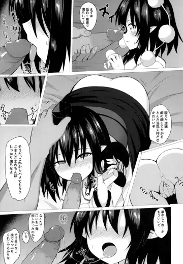 [Tksand] Aya Hame (decensored) Fhentai - Page 20