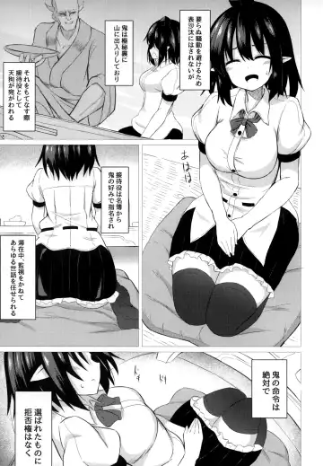 [Tksand] Aya Hame (decensored) Fhentai - Page 4
