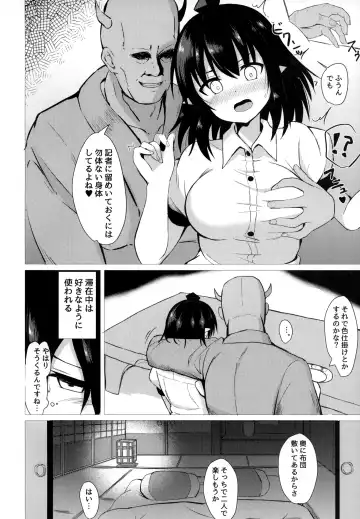 [Tksand] Aya Hame (decensored) Fhentai - Page 5