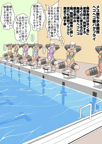 [Koube Tsukasa] Mesulympic Fhentai - Page 6