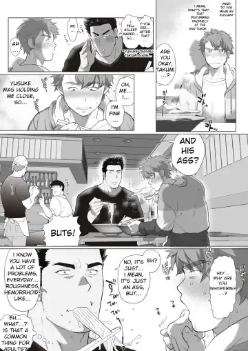 [Chabashira Tatsukichi] Friend’s dad Chapter 9 Fhentai - Page 2