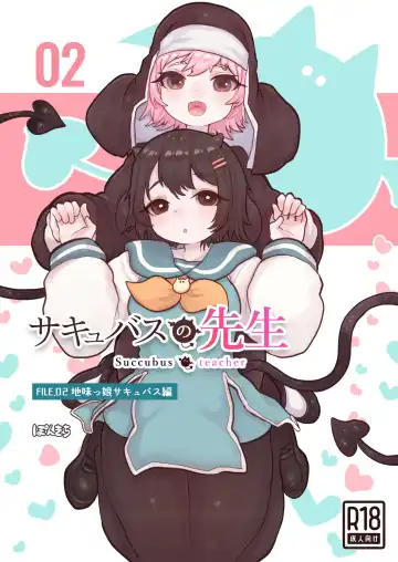 [Ponkichi] Succubus no Sensei FILE.02 Jimi Musume Succubus-hen - Fhentai