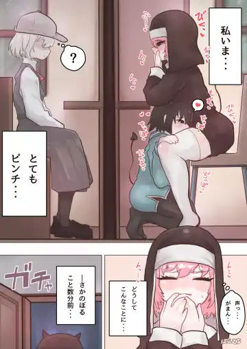 [Ponkichi] Succubus no Sensei FILE.02 Jimi Musume Succubus-hen Fhentai - Page 3