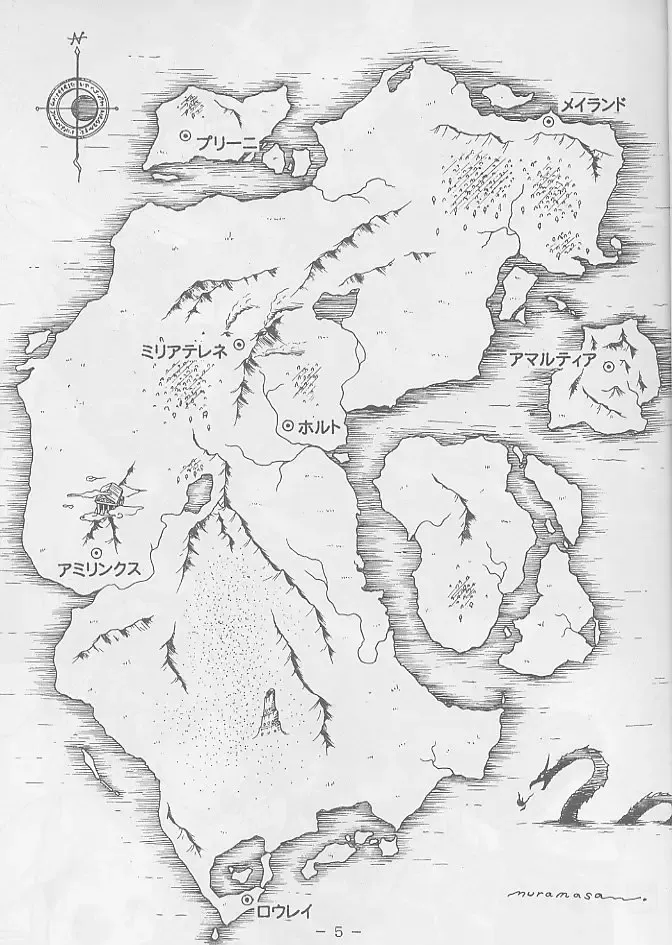 Atlantis Kageshi - Madou Tairiku Injoku Gashuu 2 Fhentai - Page 4