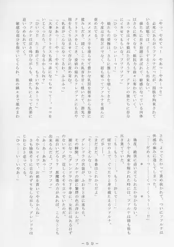 Atlantis Kageshi - Madou Tairiku Injoku Gashuu 2 Fhentai - Page 58