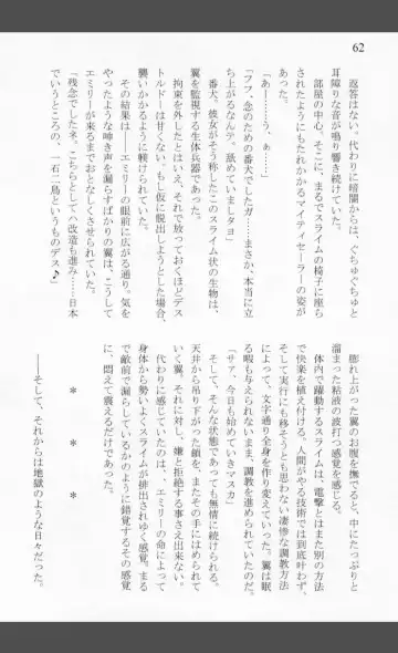 [Shiraishinsuke] Mighty Sailors Kanzen Haiboku Fhentai - Page 60