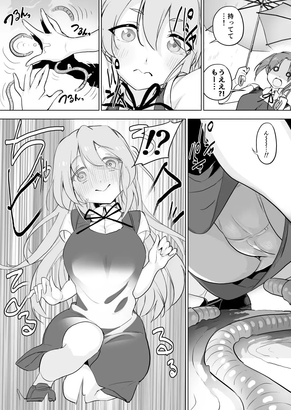 [Smomo] Mimizi x Joshi Fhentai - Page 3