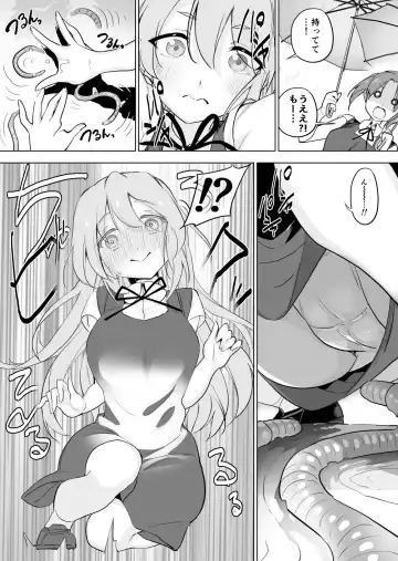 [Smomo] Mimizi x Joshi Fhentai - Page 3