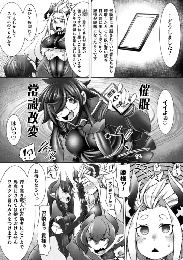 Kukkoro Heroines Vol. 22 Fhentai - Page 115