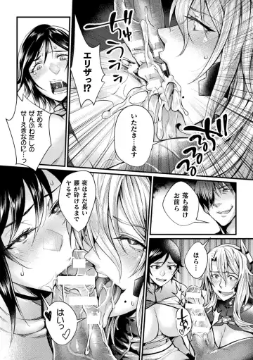 Kukkoro Heroines Vol. 22 Fhentai - Page 23