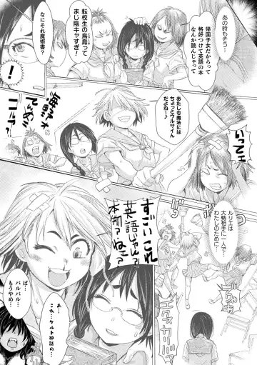 Kukkoro Heroines Vol. 22 Fhentai - Page 99