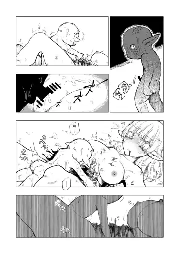 [Kubikiri] Lv.1 Fhentai - Page 11