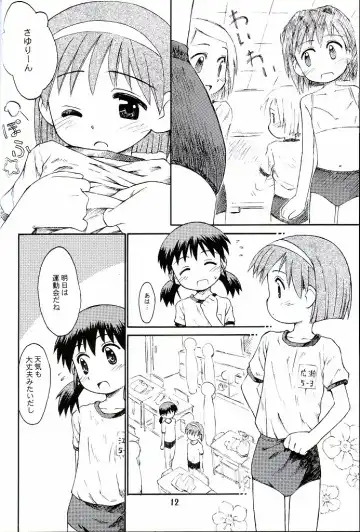 [Kokekokko Coma] Bloomatic Story 3 Kanketsuhen Fhentai - Page 11