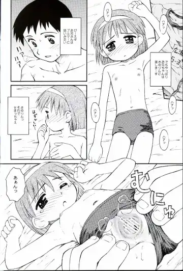 [Kokekokko Coma] Bloomatic Story 3 Kanketsuhen Fhentai - Page 15