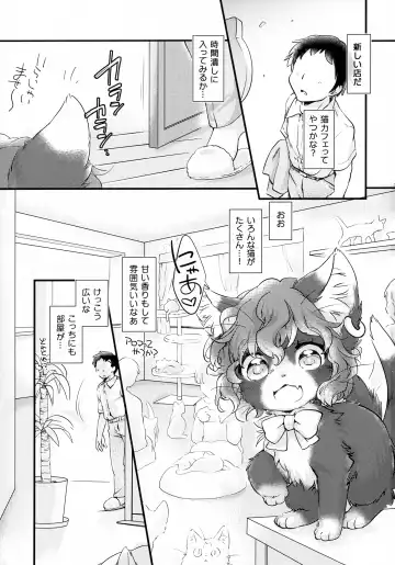 [Ikuta Takanon] Mof-Pako! Cat Cafe Fhentai - Page 2