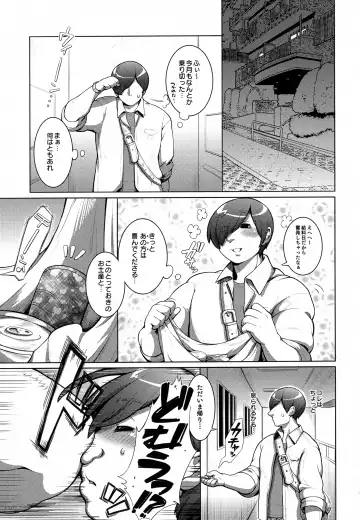 [Shiitaken] Maaya-sama Otawamure wo Fhentai - Page 2