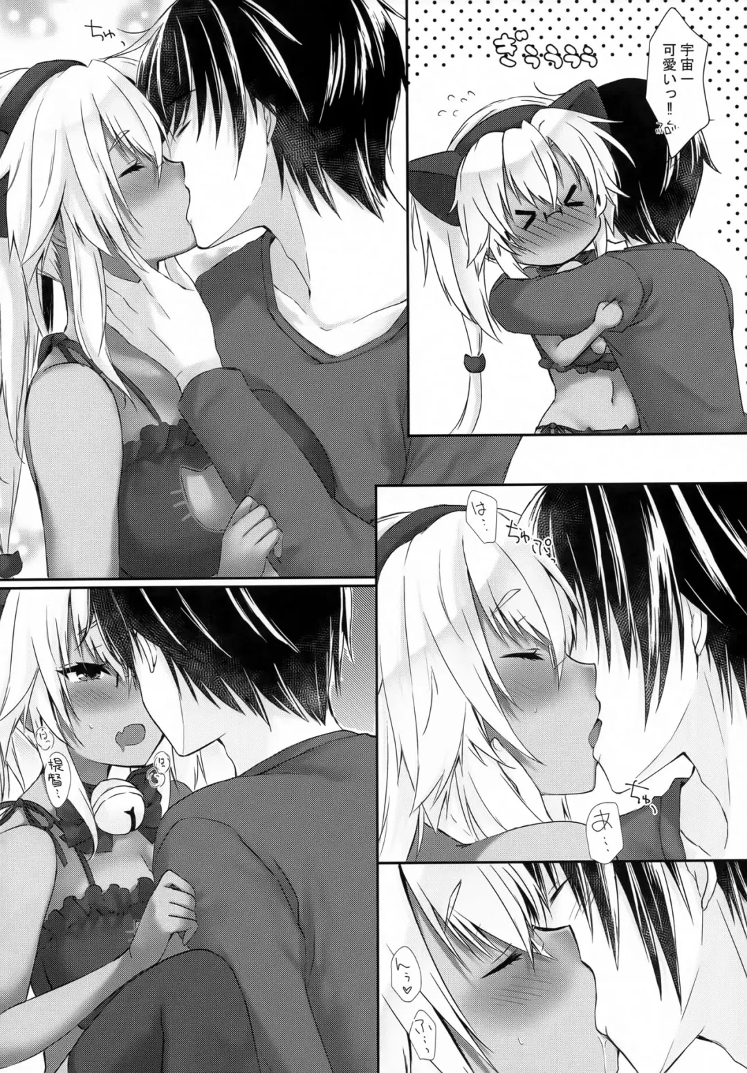 [Mashiro Yukiya] Daisenkan Koi o Suru Neko Lingerie to Musashi-san Fhentai - Page 5