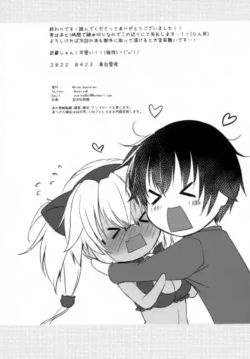 [Mashiro Yukiya] Daisenkan Koi o Suru Neko Lingerie to Musashi-san Fhentai - Page 17