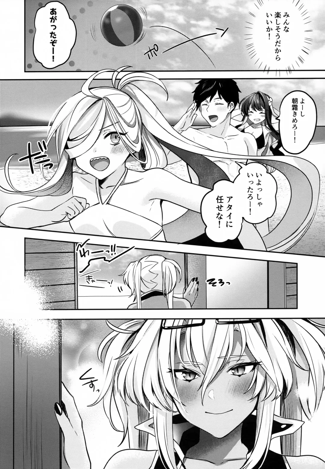 [Yunamaro] Musashi-san no Yoru Jijou Yoi no Umi to Himegoto-hen Fhentai - Page 11