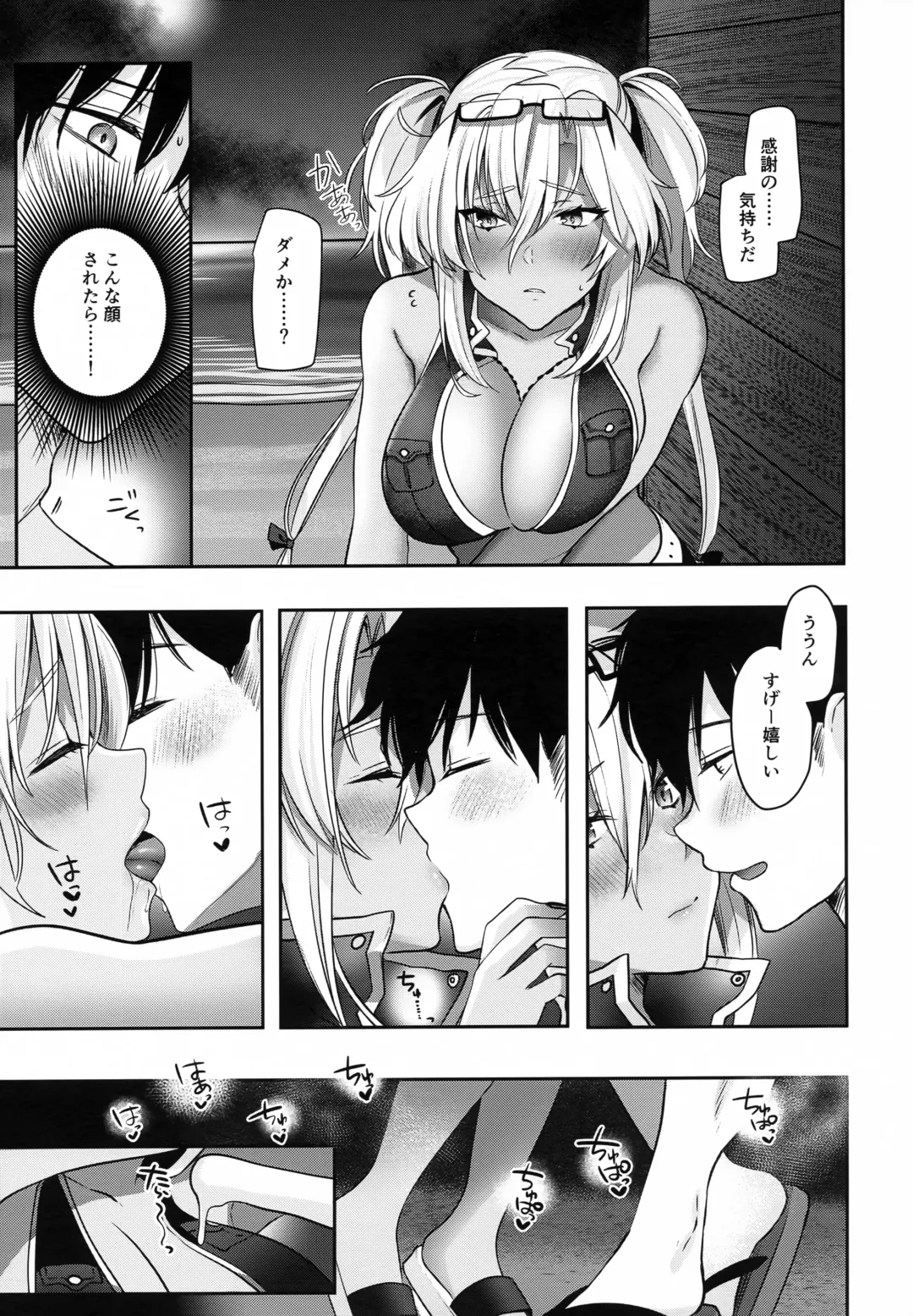 [Yunamaro] Musashi-san no Yoru Jijou Yoi no Umi to Himegoto-hen Fhentai - Page 20